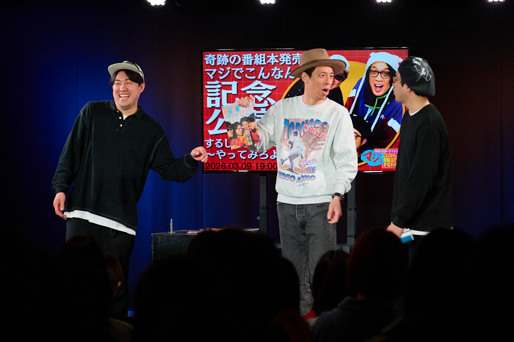 囲碁将棋×ダイタク