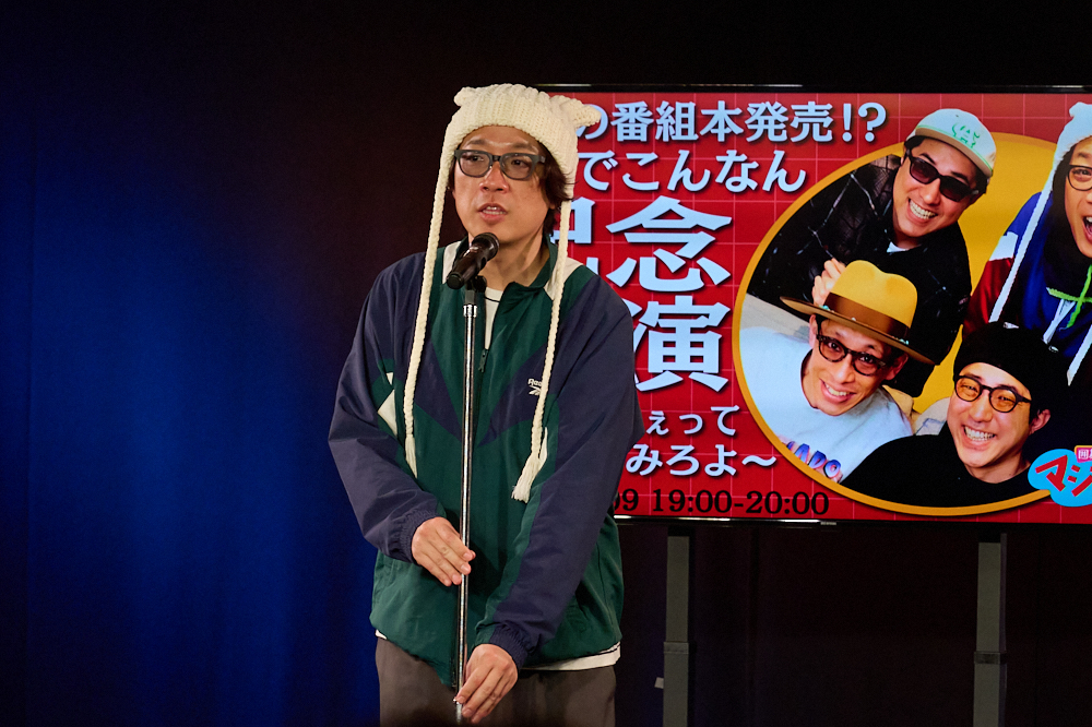 囲碁将棋×ダイタク