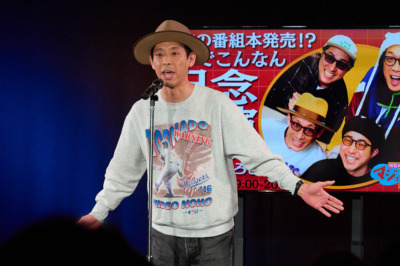 囲碁将棋×ダイタク