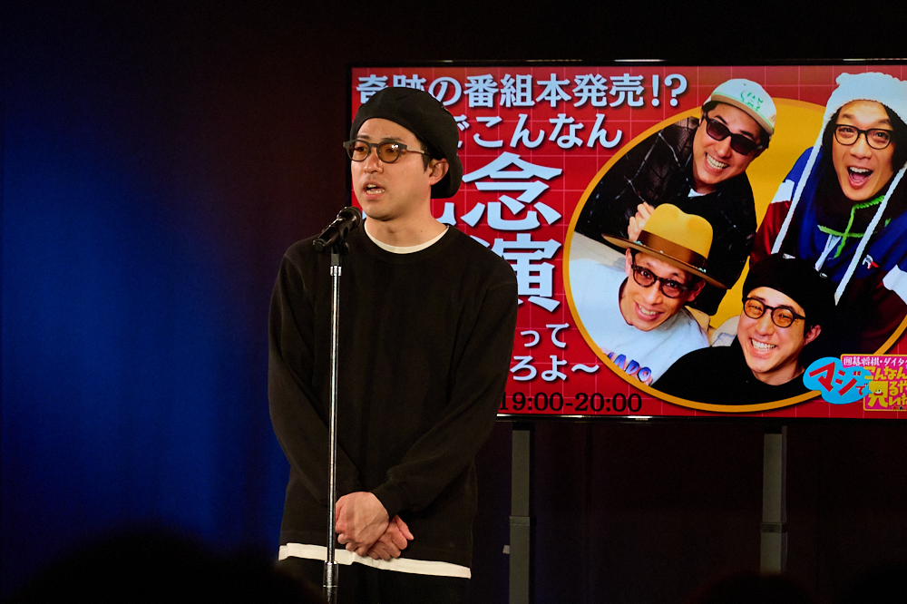 囲碁将棋×ダイタク