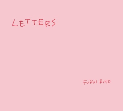 Furui Riho 3rdアルバム『Letters』【初回限定盤】