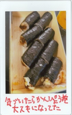 ぼる塾・田辺のともチェキ！