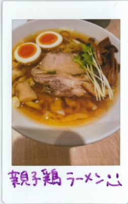 ぼる塾・田辺のともチェキ！