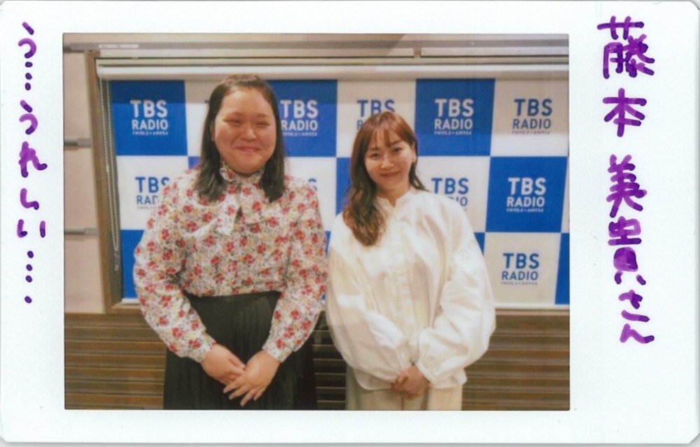 ぼる塾・田辺のともチェキ！