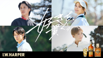 HARPER'S CROSSING ～IWHARPERとともに語る「好きを、貫く。」～