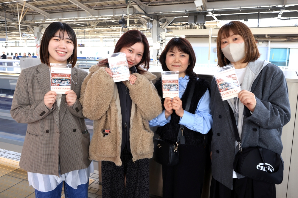 ファイト！エクスプレス～上京芸人と笑って出発～