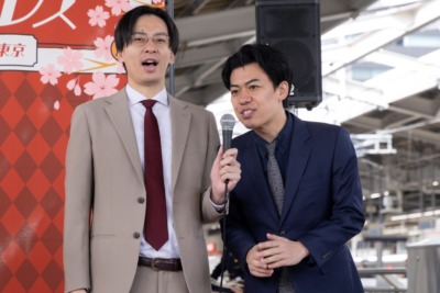 ファイト！エクスプレス～上京芸人と笑って出発～