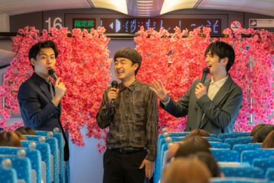 ファイト！エクスプレス～上京芸人と笑って出発～