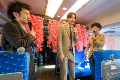 ファイト！エクスプレス～上京芸人と笑って出発～