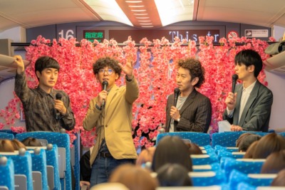 ファイト！エクスプレス～上京芸人と笑って出発～