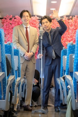 ファイト！エクスプレス～上京芸人と笑って出発～