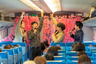 ファイト！エクスプレス～上京芸人と笑って出発～