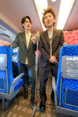 ファイト！エクスプレス～上京芸人と笑って出発～