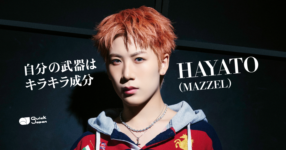 HAYATO 2022年コレクションセット『1点売り〜まとめ売りも、しています』 にじさんじ「加賀美ハヤト 1st One Man Live 