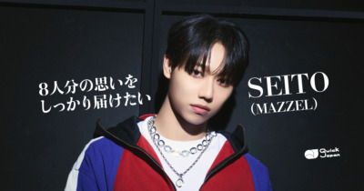 MAZZEL・SEITOが明かした今後の個人目標「ソロ曲を作りたい」