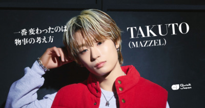 MAZZEL・TAKUTOが明かした今後の個人目標「振り付けも含めて一曲のすべてをプロデュースするのが夢」