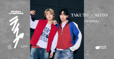 【MAZZEL対談：TAKUTO×SEITO】僕たちのライブはバラバラ感が魅力になる