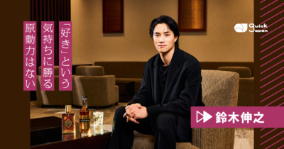 鈴木伸之が語る「好きを、貫く」ということ。ゴルフとウイスキーに感じた“大人の時間”