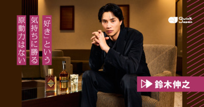 鈴木伸之が語る「好きを、貫く」ということ。ゴルフとウイスキーに感じた“大人の時間”