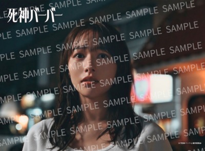 映画『死神バーバー』ムビチケブロマイド （C）『死神バーバー』製作委員会