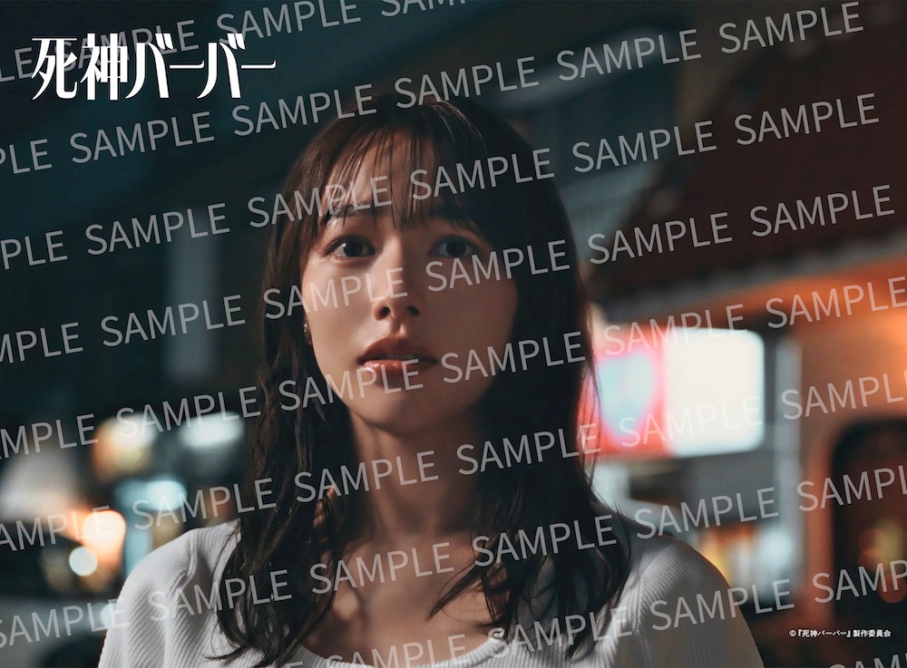映画『死神バーバー』ムビチケブロマイド （C）『死神バーバー』製作委員会