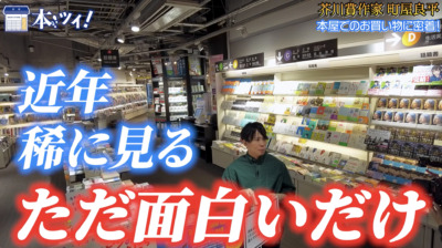 町屋良平