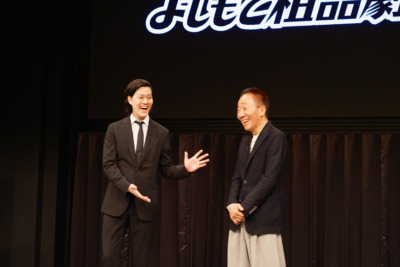 「よしもと粗品劇場」