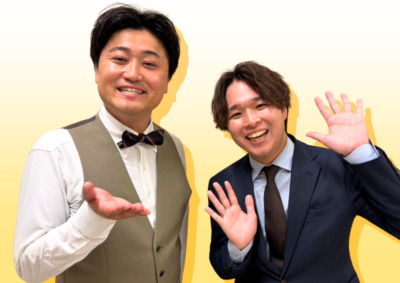 むなかったん