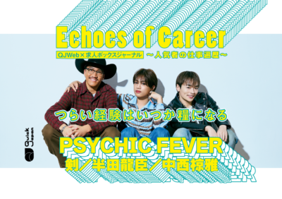PSYCHIC FEVER