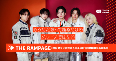 THE RAMPAGE