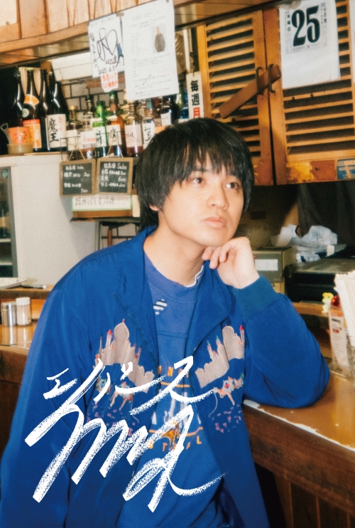エバース佐々木隆史『ここで1球チェンジアップ』