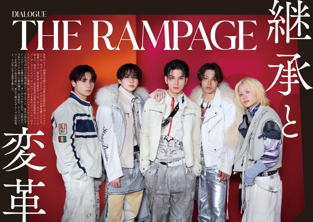 THE RAMPAGE