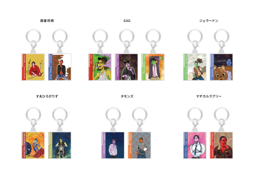 オリジナルグッズ