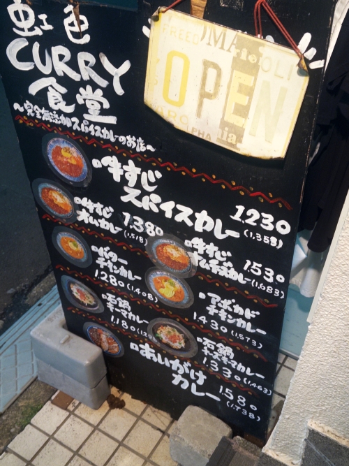 ExWHYZ・mikina