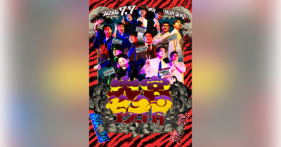 大宮セブン＆大宮ラクーンよしもと劇場12周年イベント