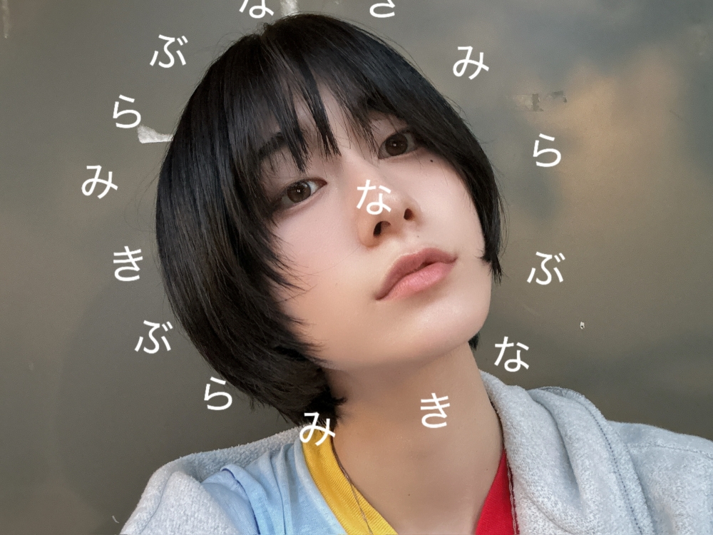 ExWHYZ・mikina