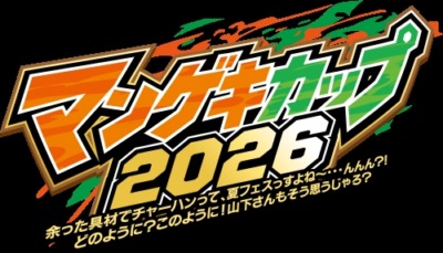 よしもと漫才劇場