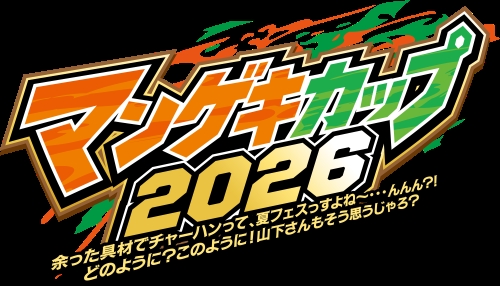 よしもと漫才劇場