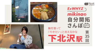 ExWHYZ・mikina