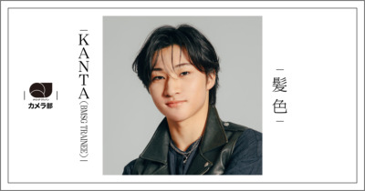 KANTA（BMSG TRAINEE）「本当に楽しい毎日✨️髪色変えました🐥」【QJカメラ部】