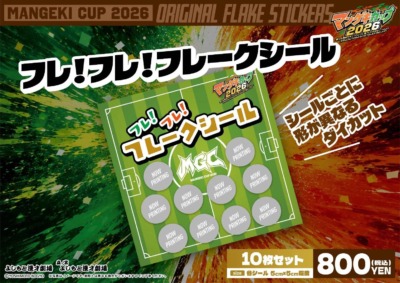 よしもと漫才劇場