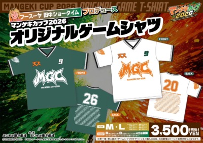 よしもと漫才劇場