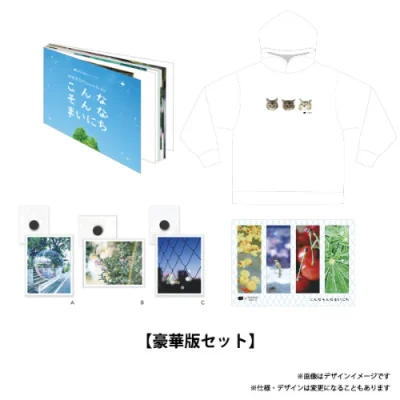 南條愛乃「QJカメラ部」フォトエッセイ、パーカー、アクリルマグネット、しおり