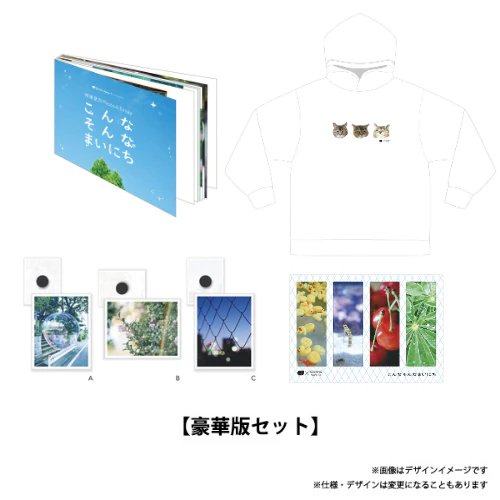 南條愛乃「QJカメラ部」フォトエッセイ、パーカー、アクリルマグネット、しおり