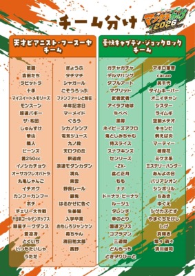 よしもと漫才劇場