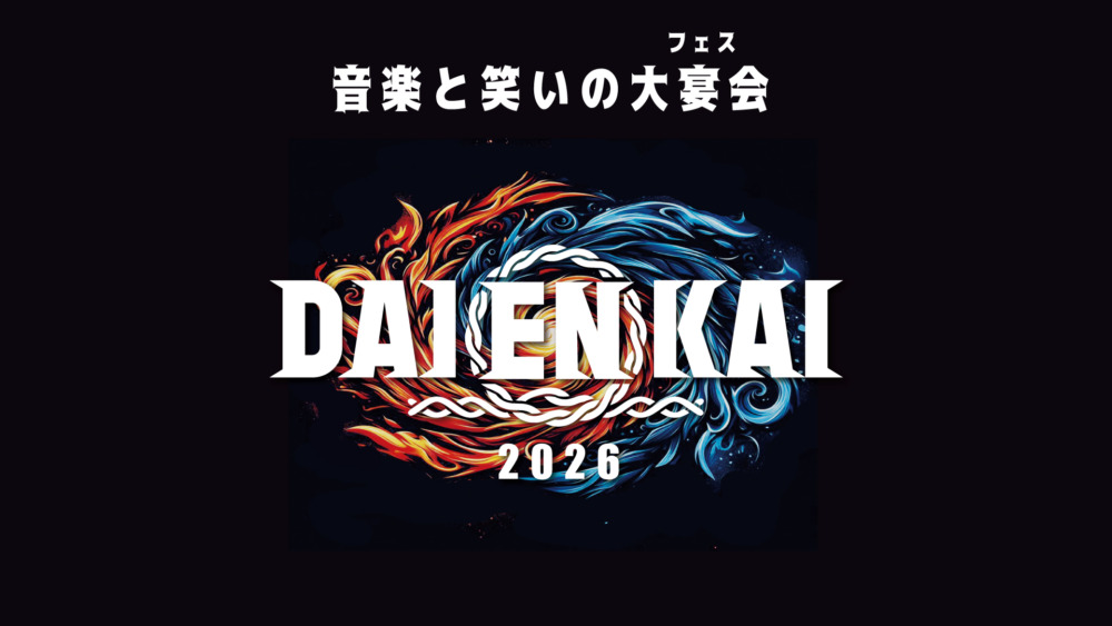 DAIENKAI 2026