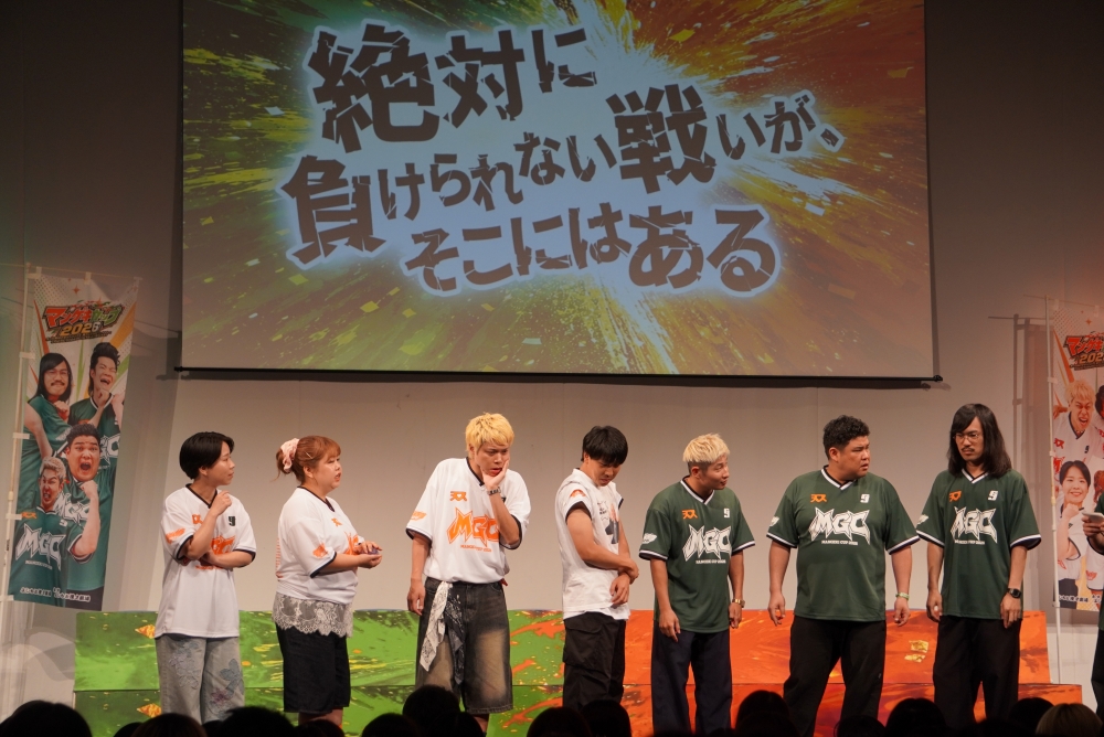 『マンゲキカップ』森ノ宮よしもと漫才劇場