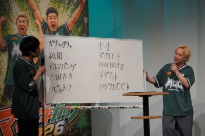 『マンゲキカップ』森ノ宮よしもと漫才劇場