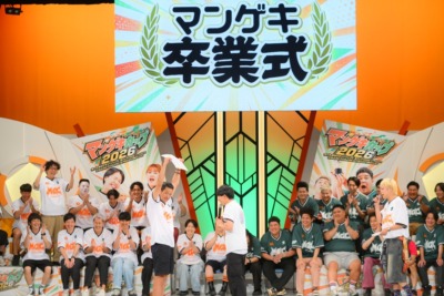 『マンゲキカップ』よしもと漫才劇場