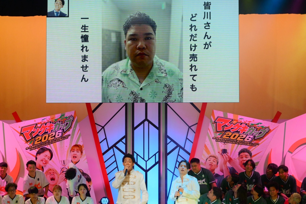 『マンゲキカップ』よしもと漫才劇場